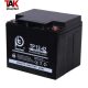 باتری 42 آمپر 12V برند Telco Power