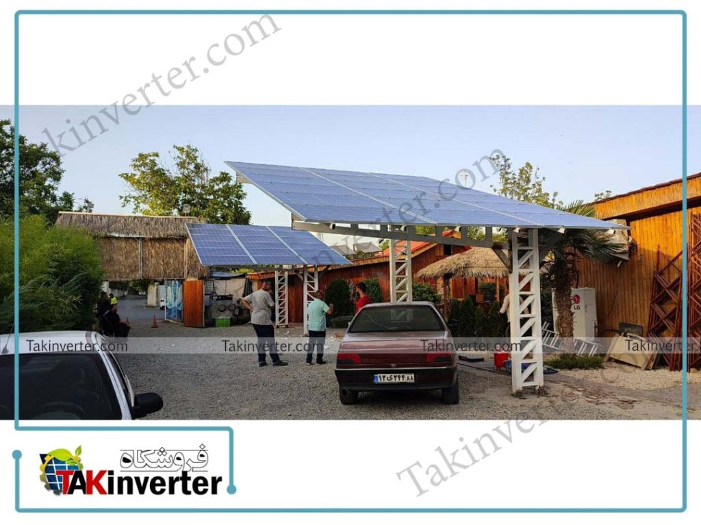 پروژه برق خورشیدی و اضطراری 11 کیلووات روزانه رستوران قو سفید (3)