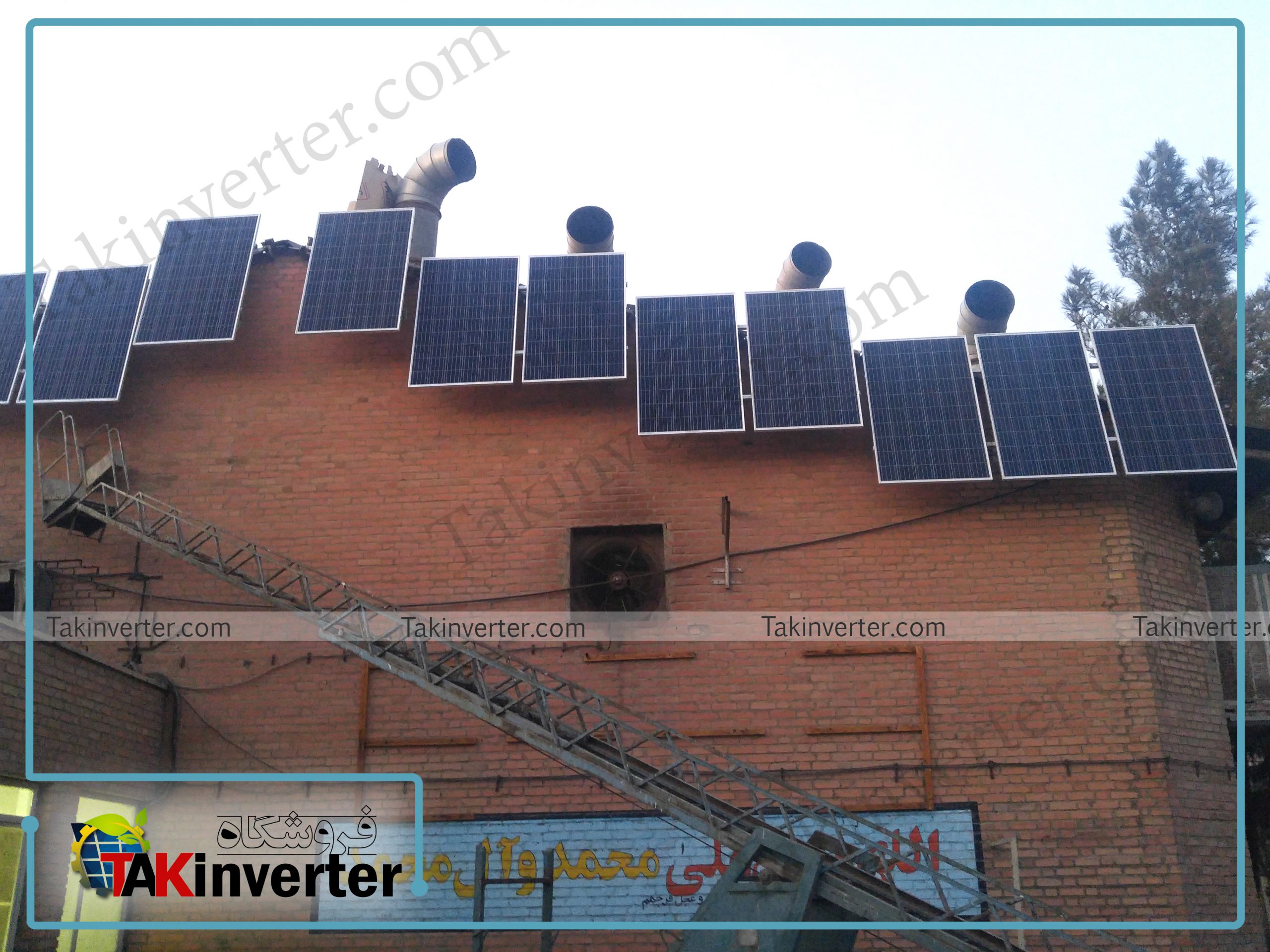 نیروگاه برق خورشیدی کارخانه